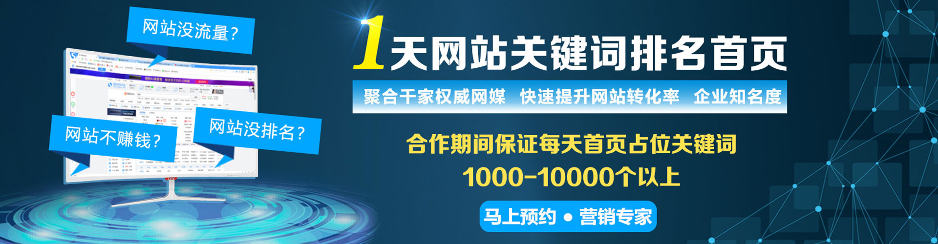 五股sem广告